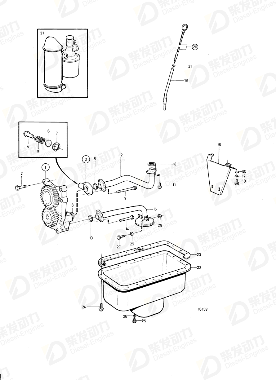 VOLVO Connecting pipe 858264 Drawing